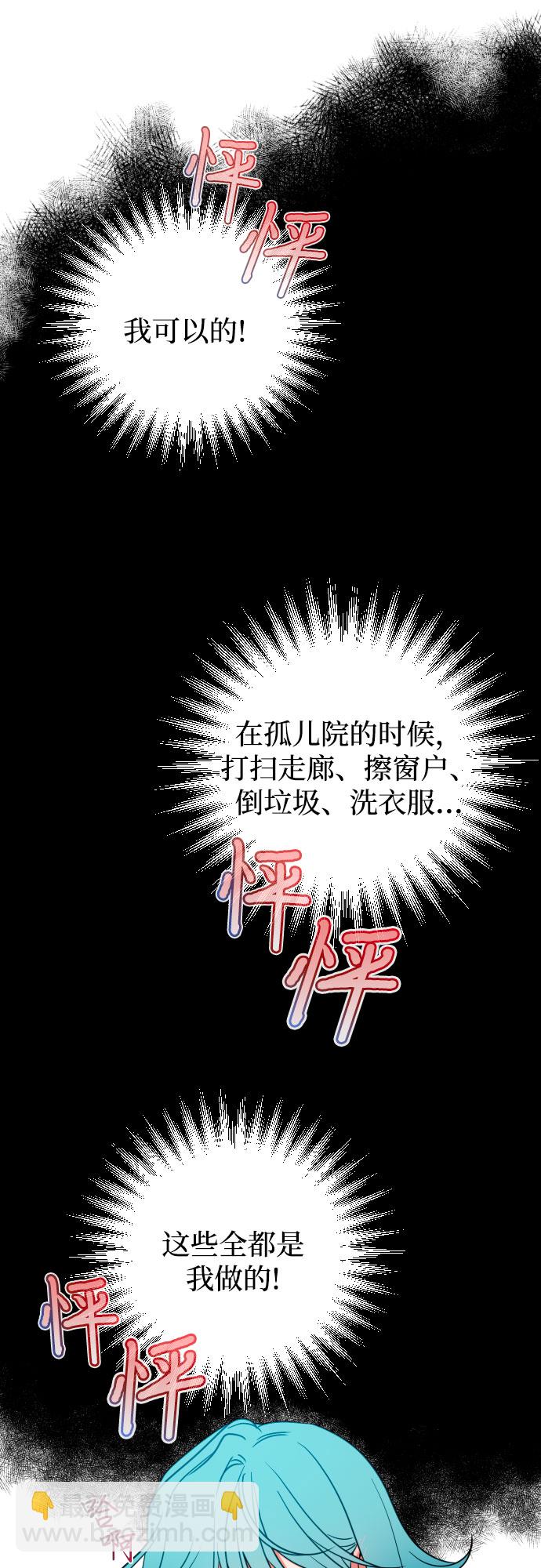 第2话16