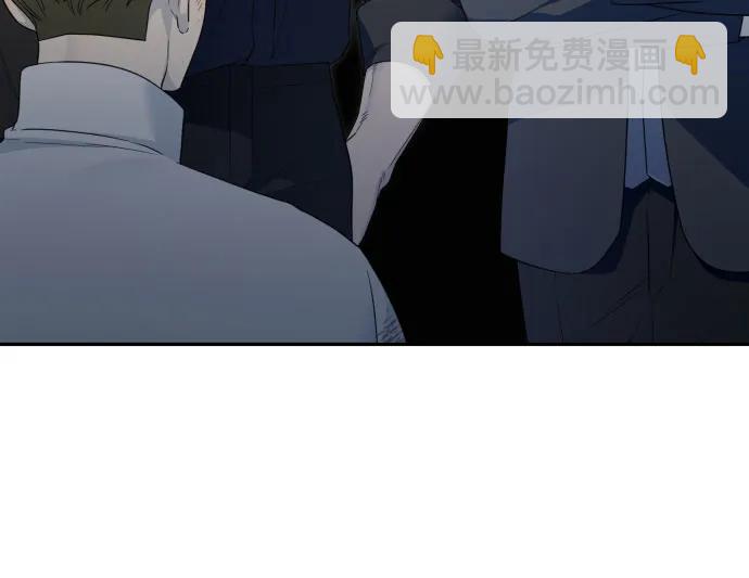 小公女薄荷 - 第105話(1/2) - 5