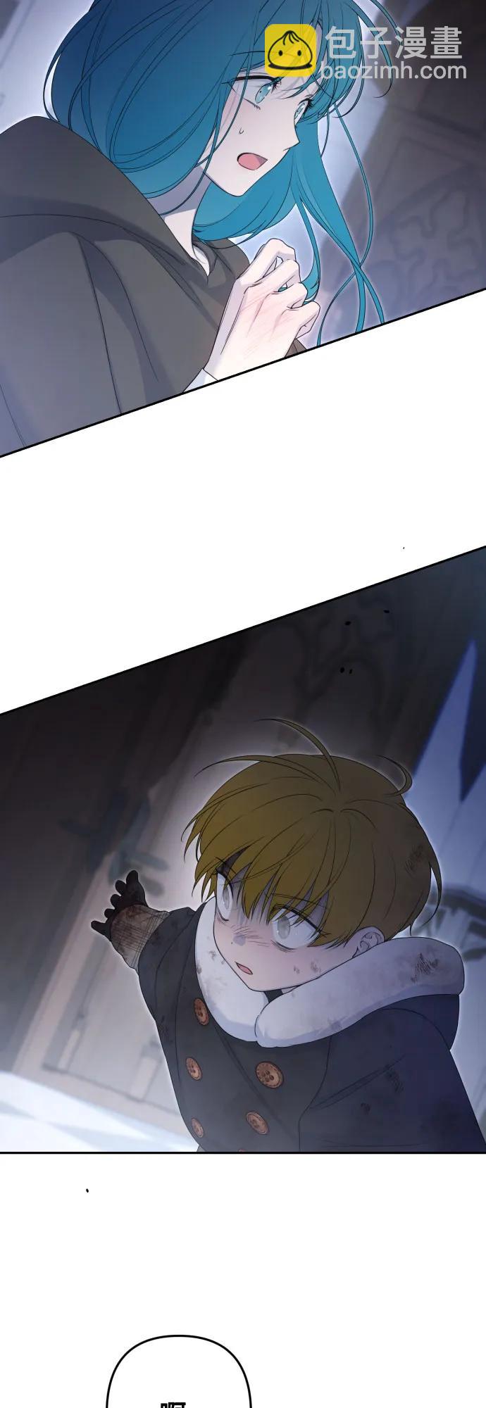 小公女薄荷 - 第115話(1/3) - 7