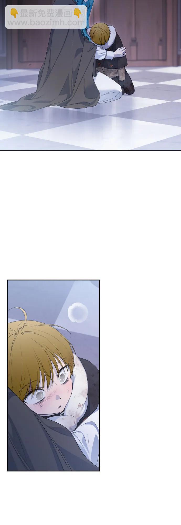 小公女薄荷 - 第115話(1/3) - 1