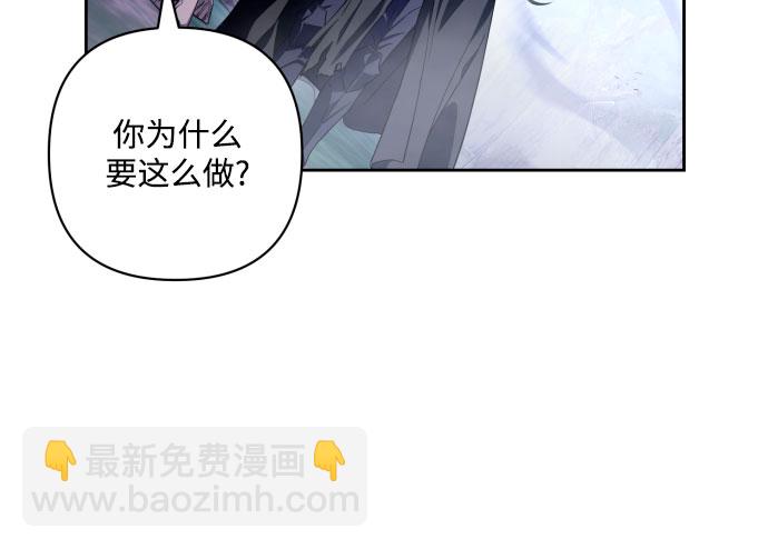 小公女薄荷 - 第46話(1/2) - 7
