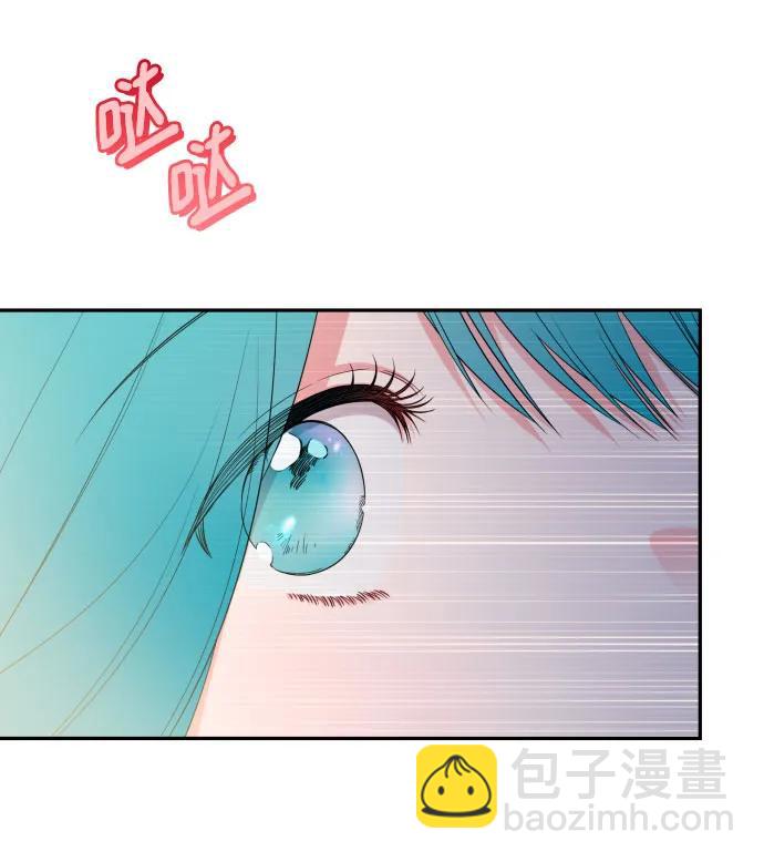 小公女薄荷 - 第63話(1/2) - 4