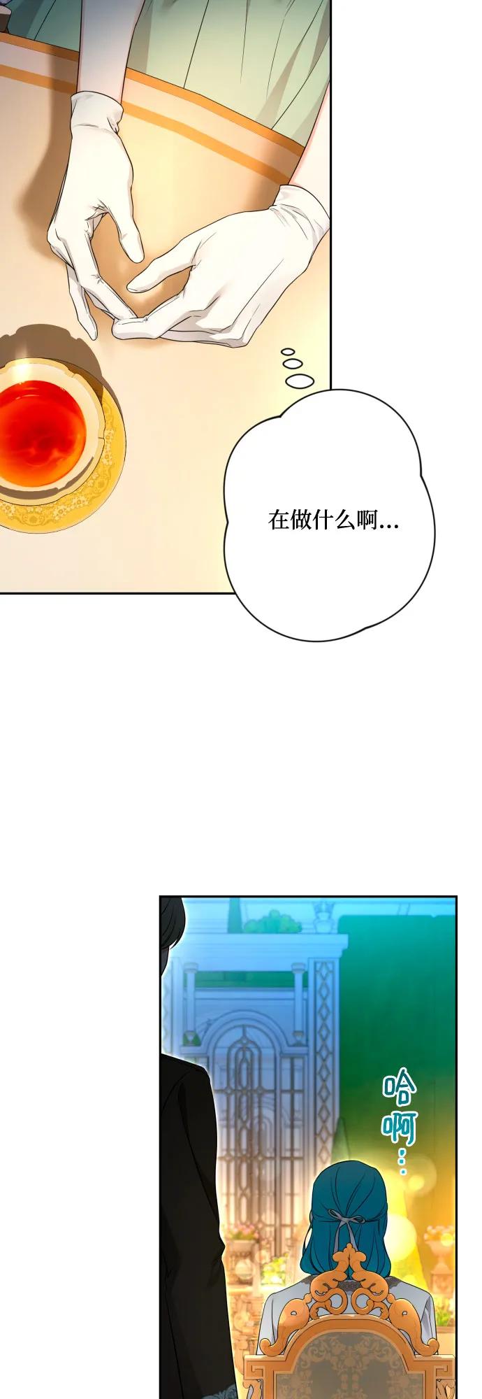 第79话40