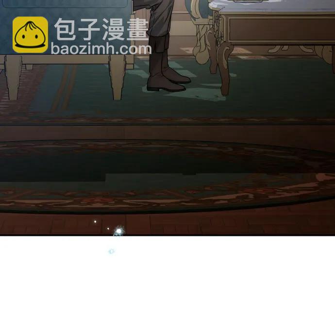 小公女薄荷 - 第87話(1/2) - 1