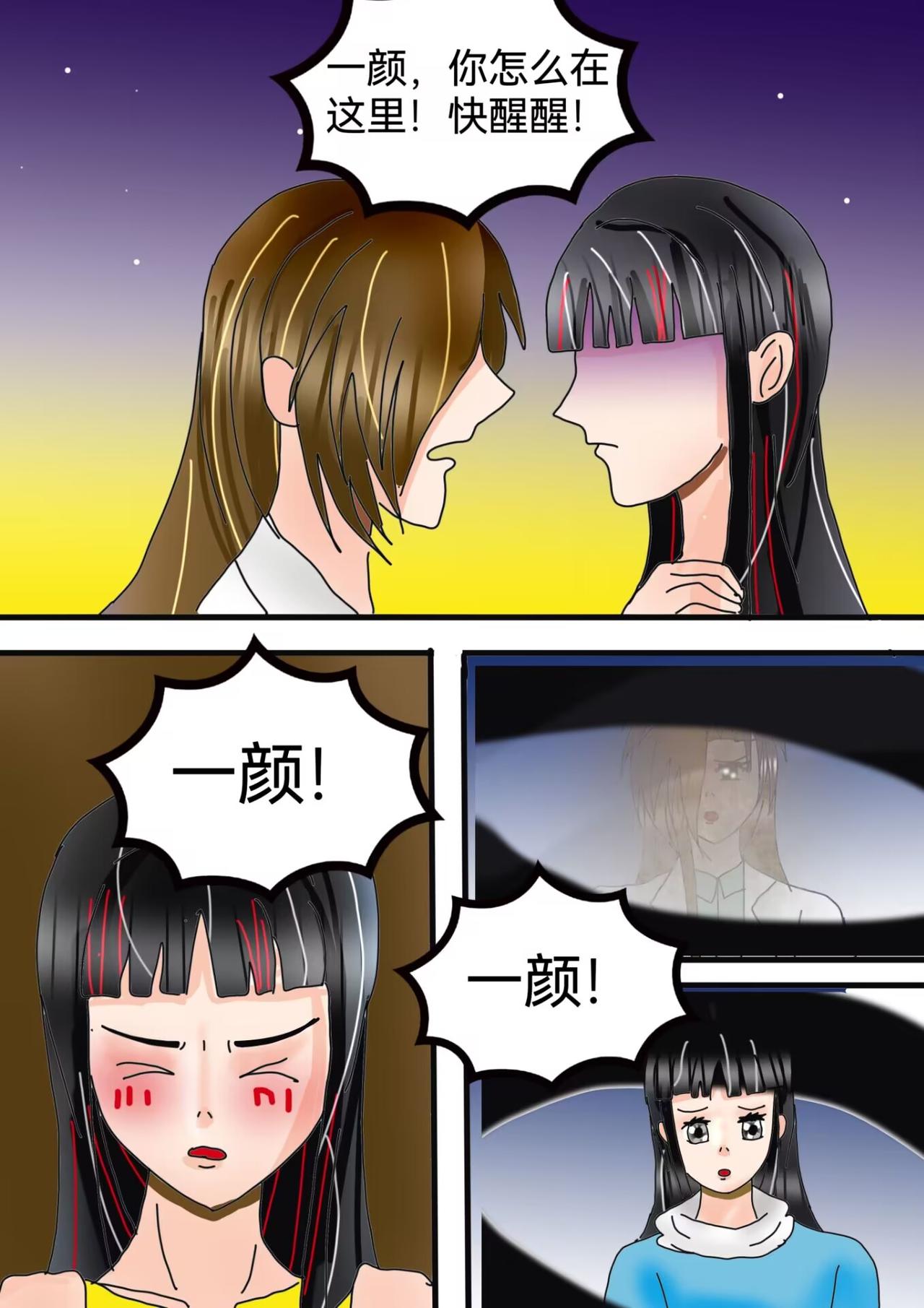 并蒂莲下-第12话