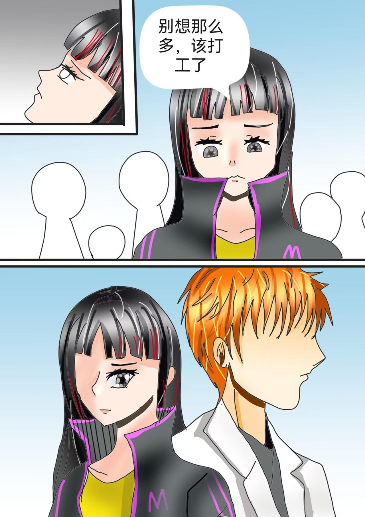 并蒂莲下-第12话