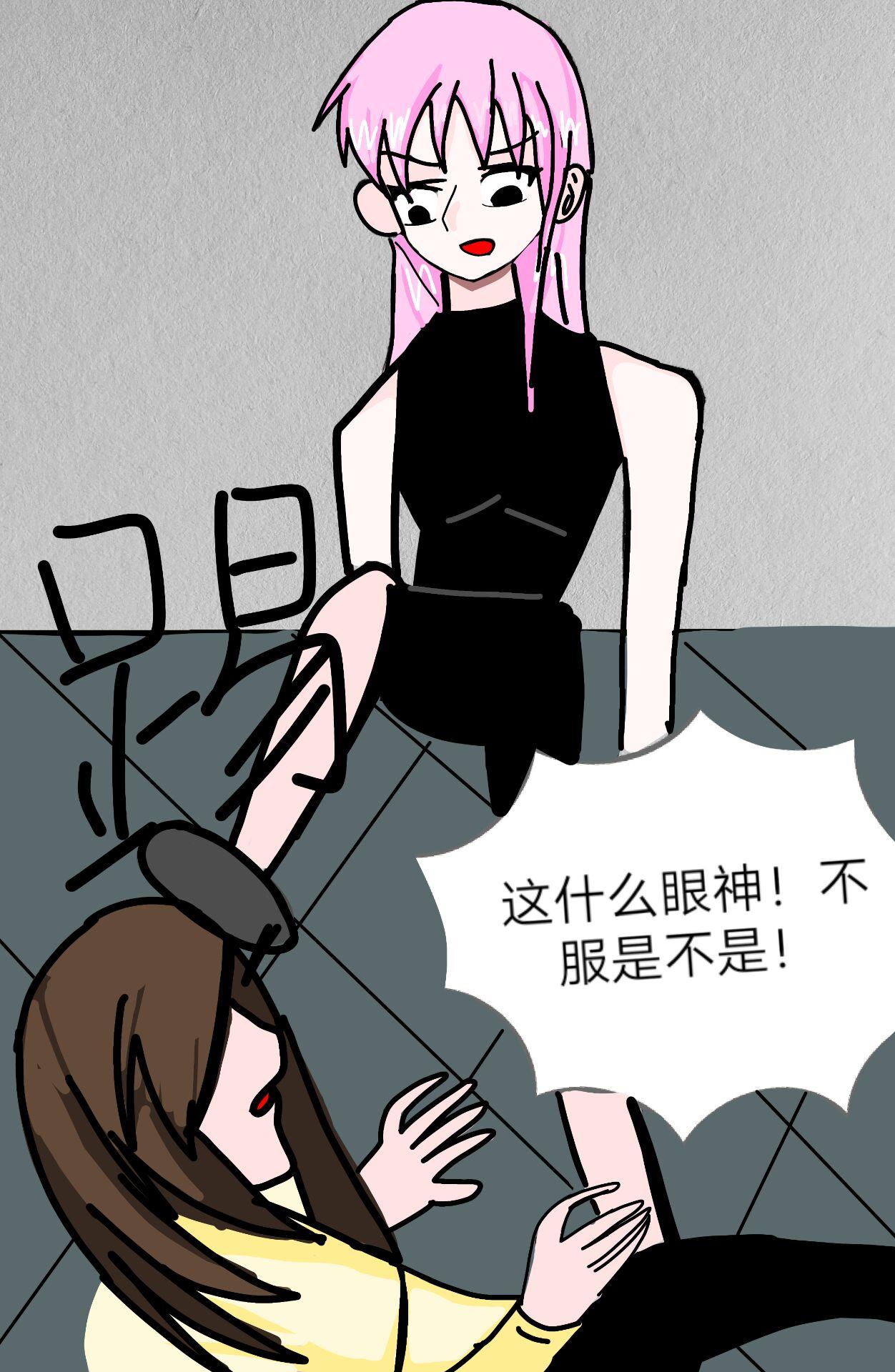 不长大上-第16话