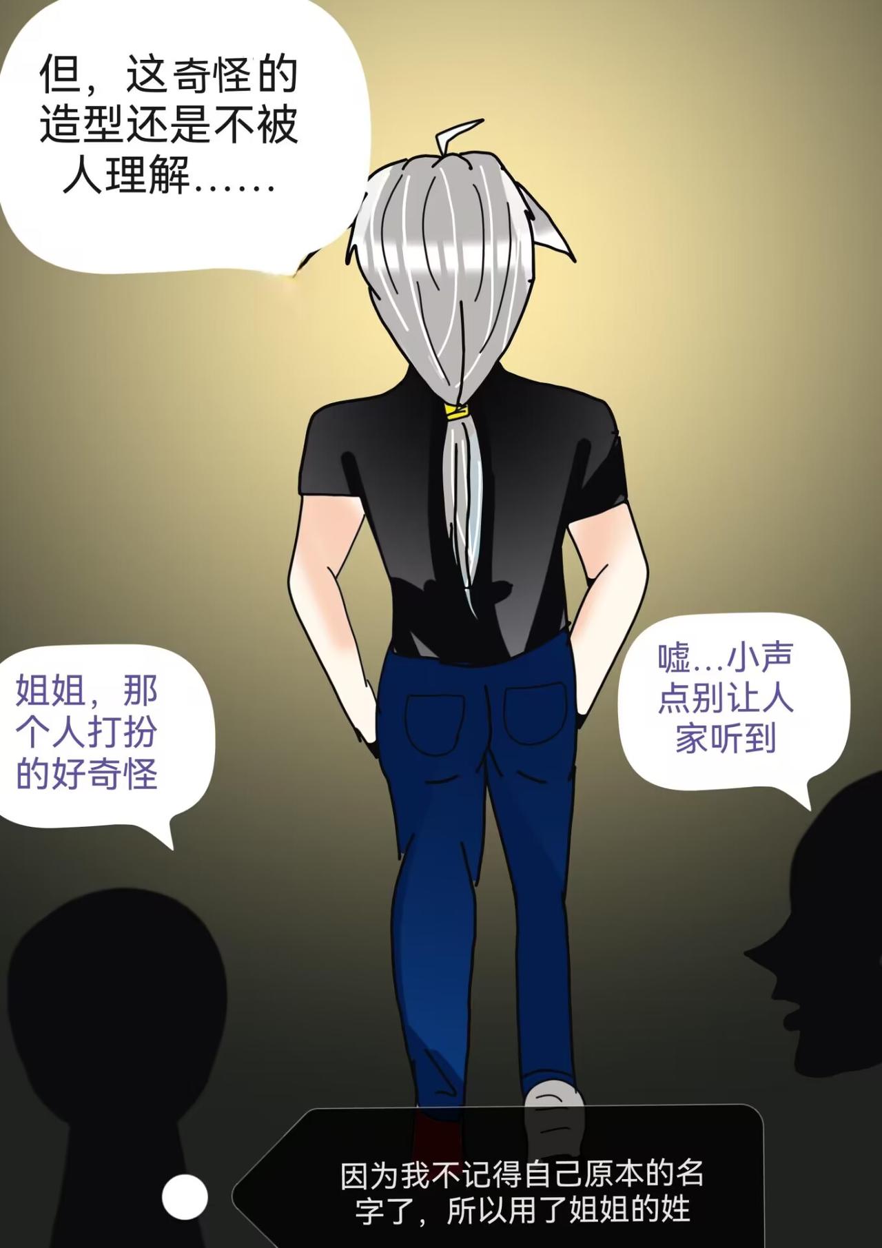 裂口女事件上-第2话