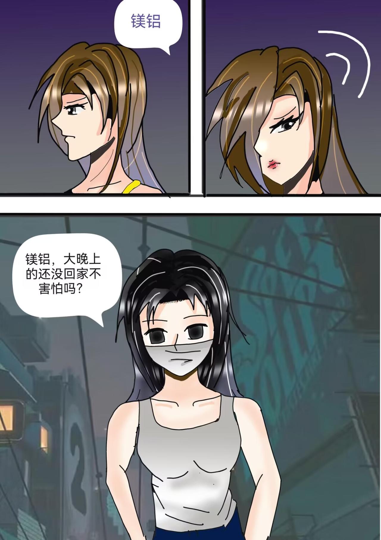 裂口女事件上-第2话