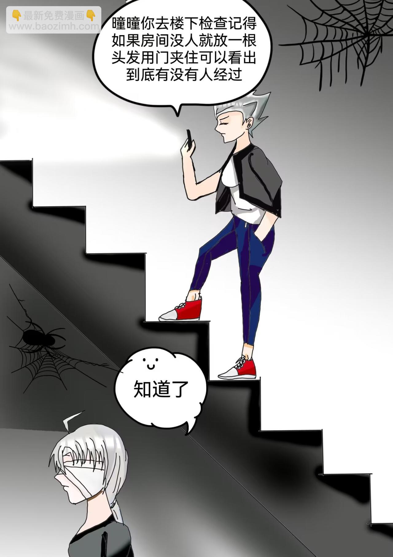 闹飘的医院上-第24话