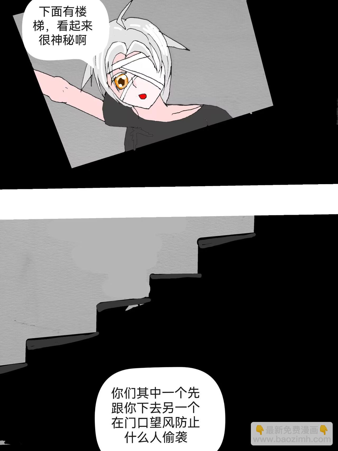 闹飘的医院上-第24话