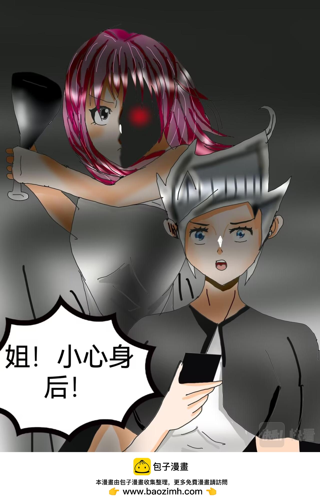 闹飘的医院上-第24话