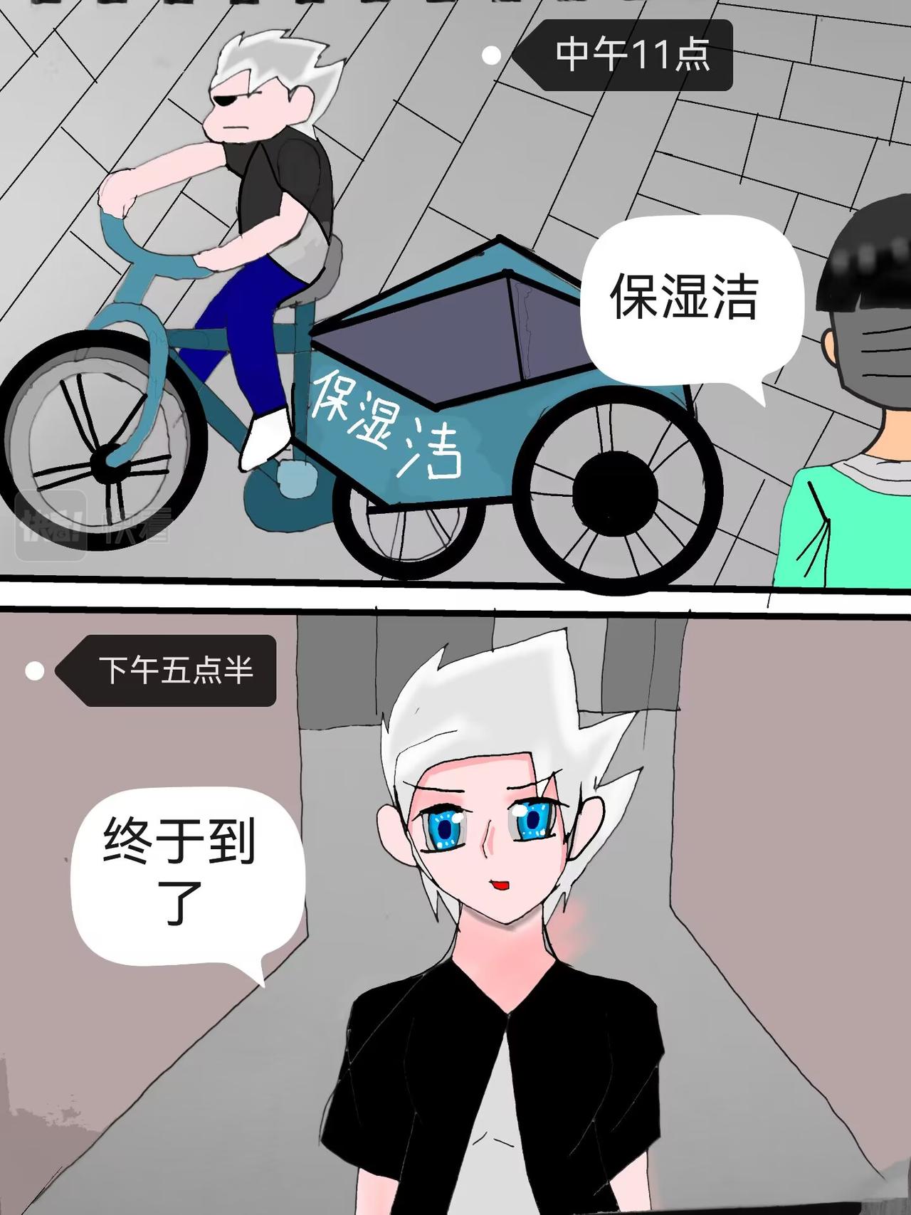 闹飘的医院上-第24话