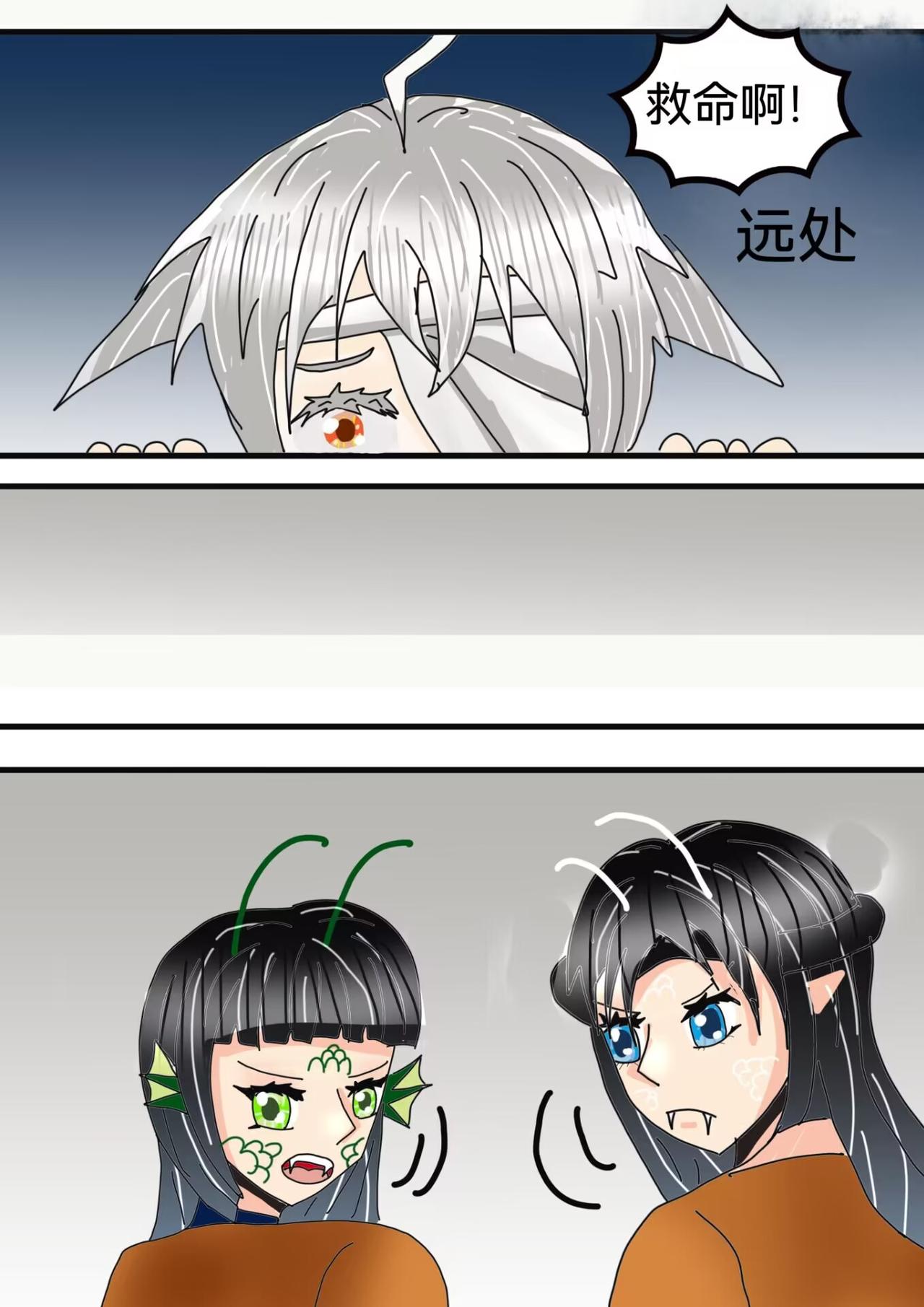 七夕规则怪谈(1/2)-第26话