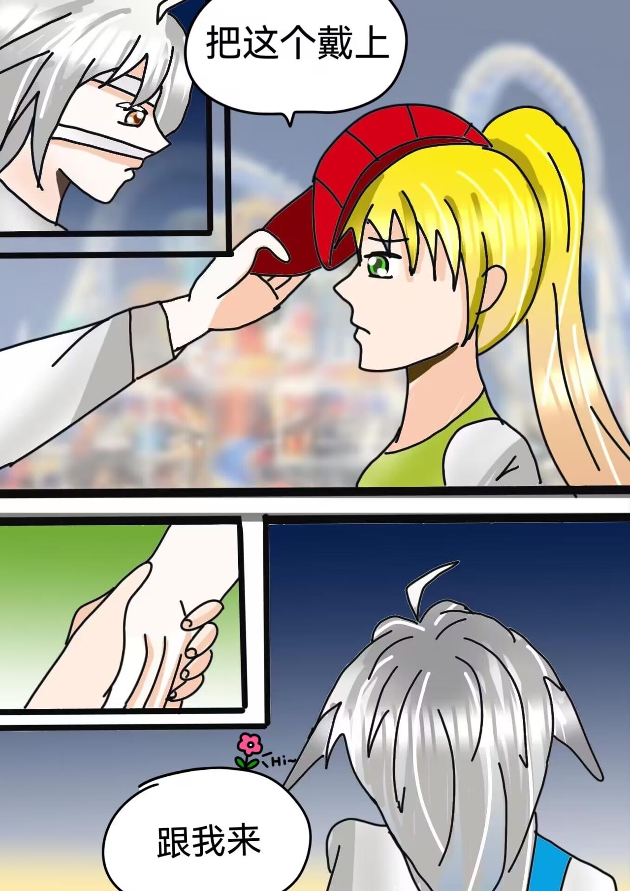 七夕规则怪谈(1/2)-第26话