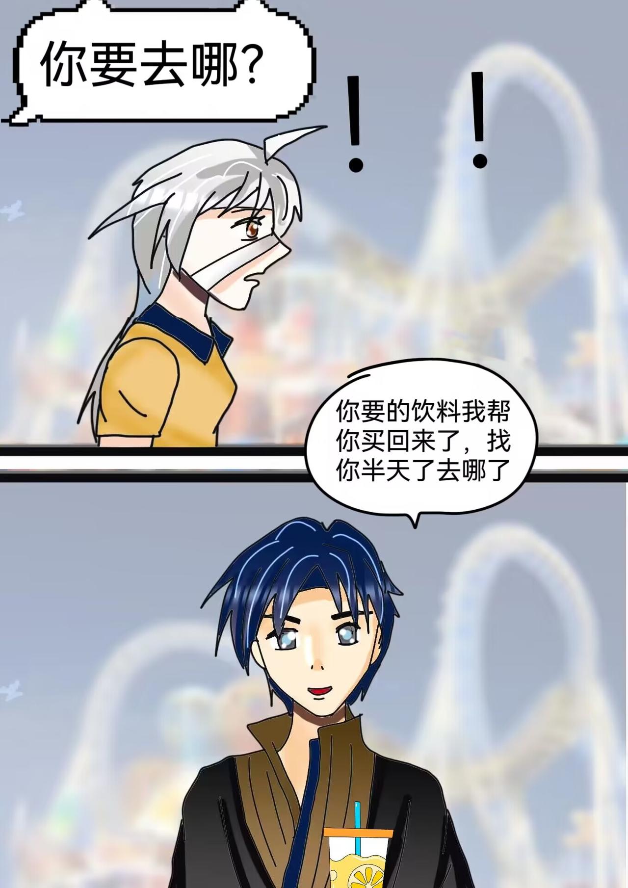 七夕规则怪谈(1/2)-第26话