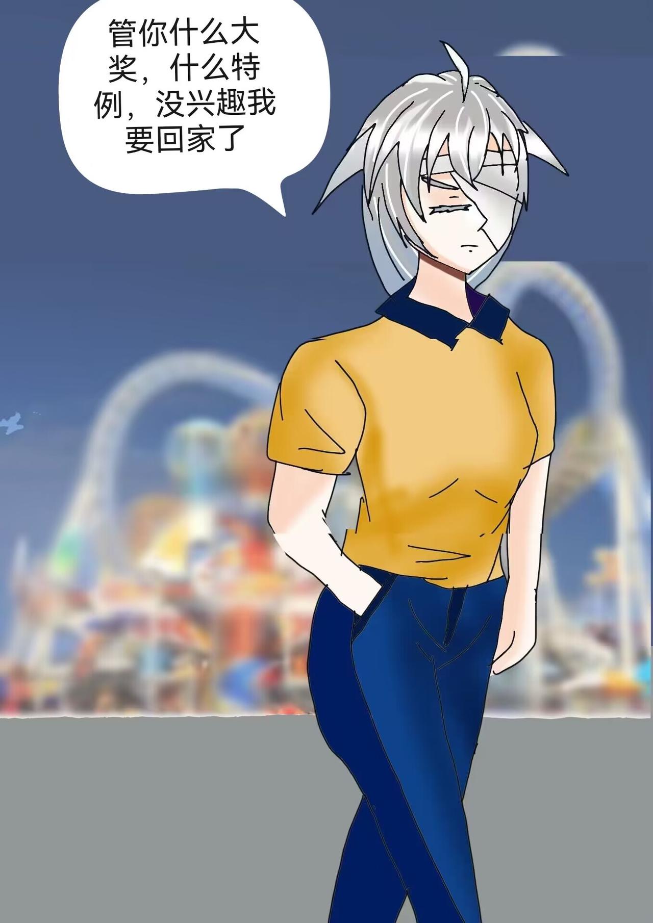 七夕规则怪谈(1/2)-第26话