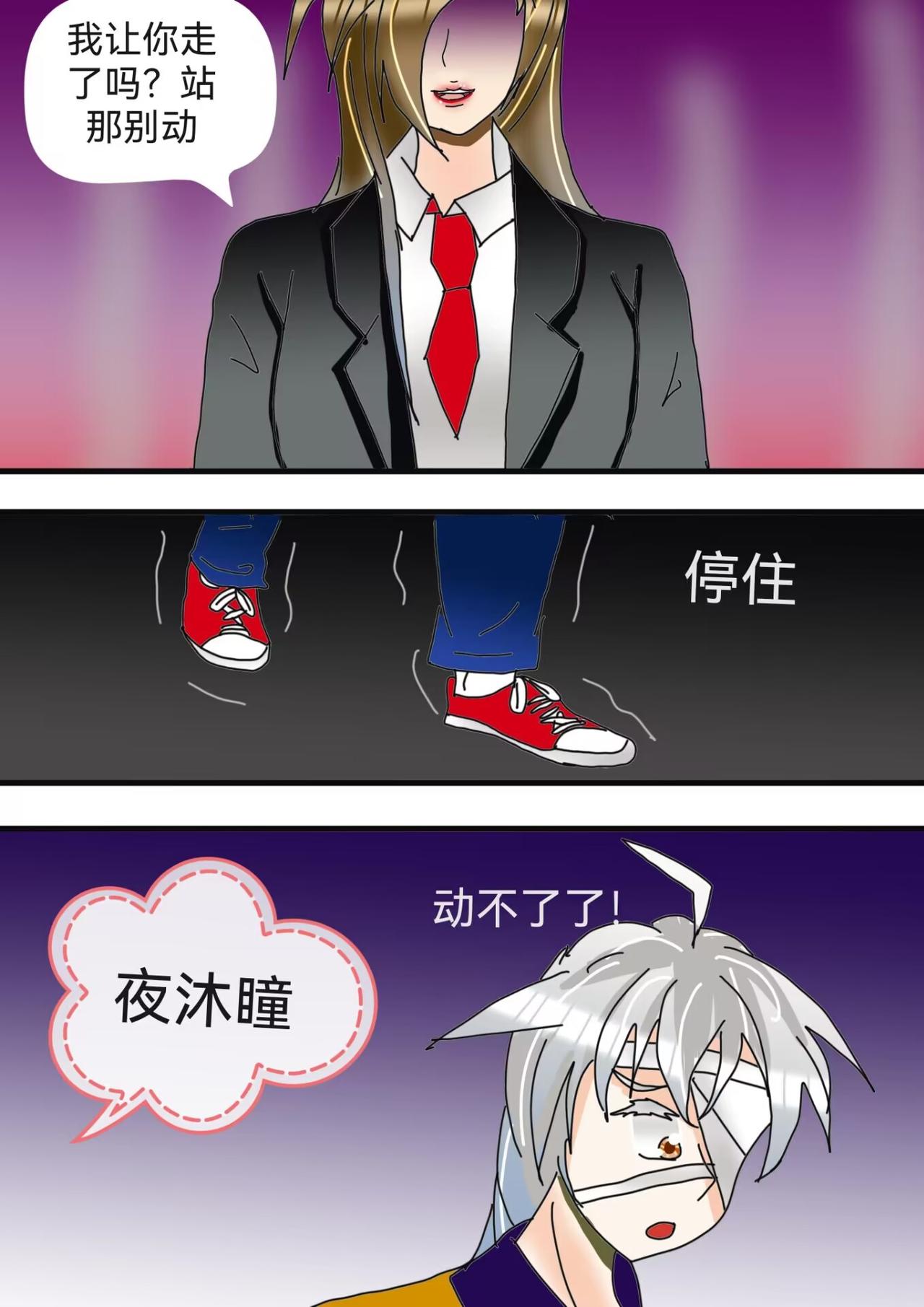 七夕规则怪谈(1/2)-第26话