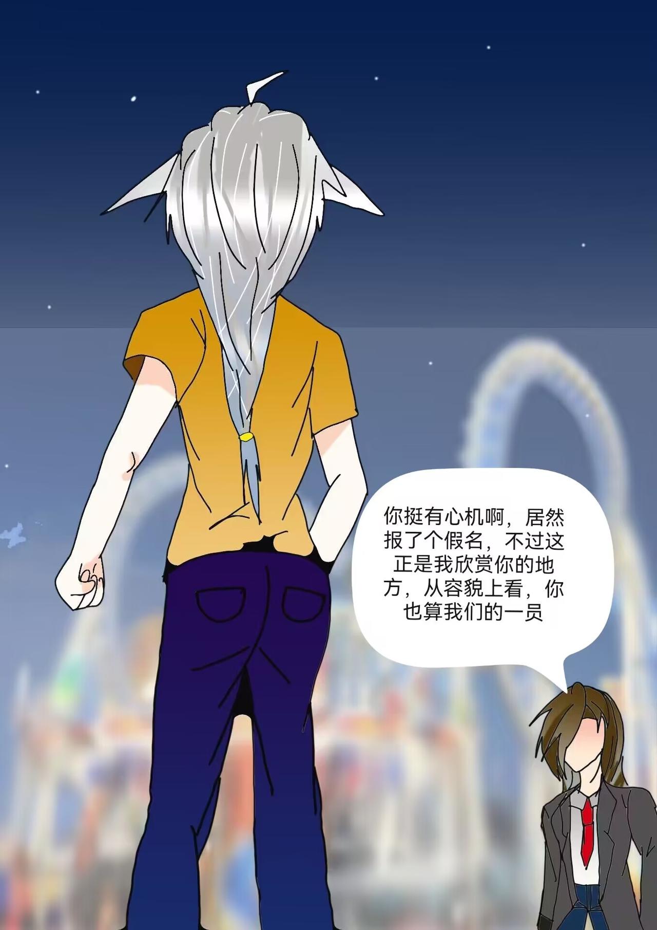 七夕规则怪谈(1/2)-第26话