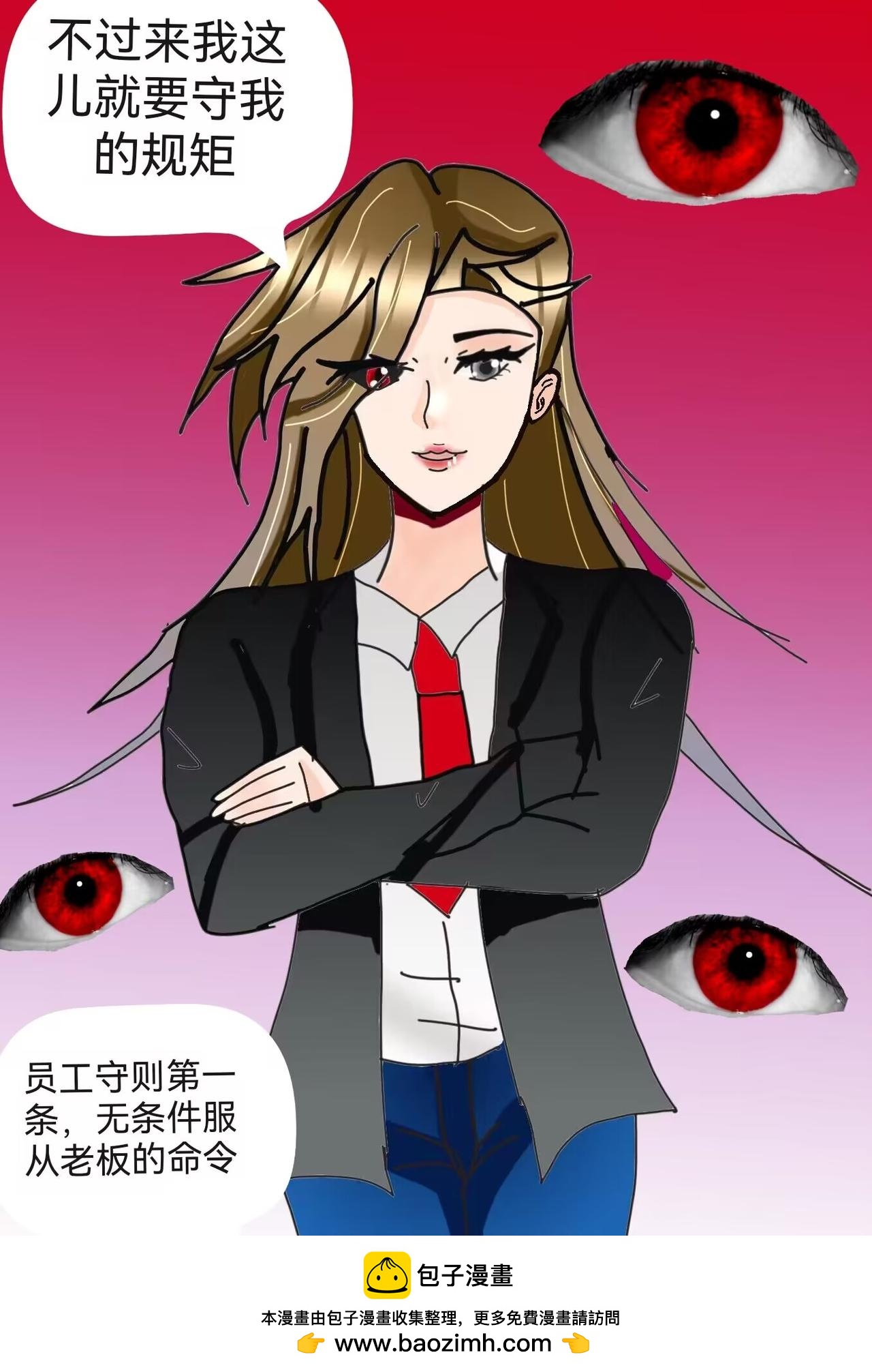 七夕规则怪谈(1/2)-第26话