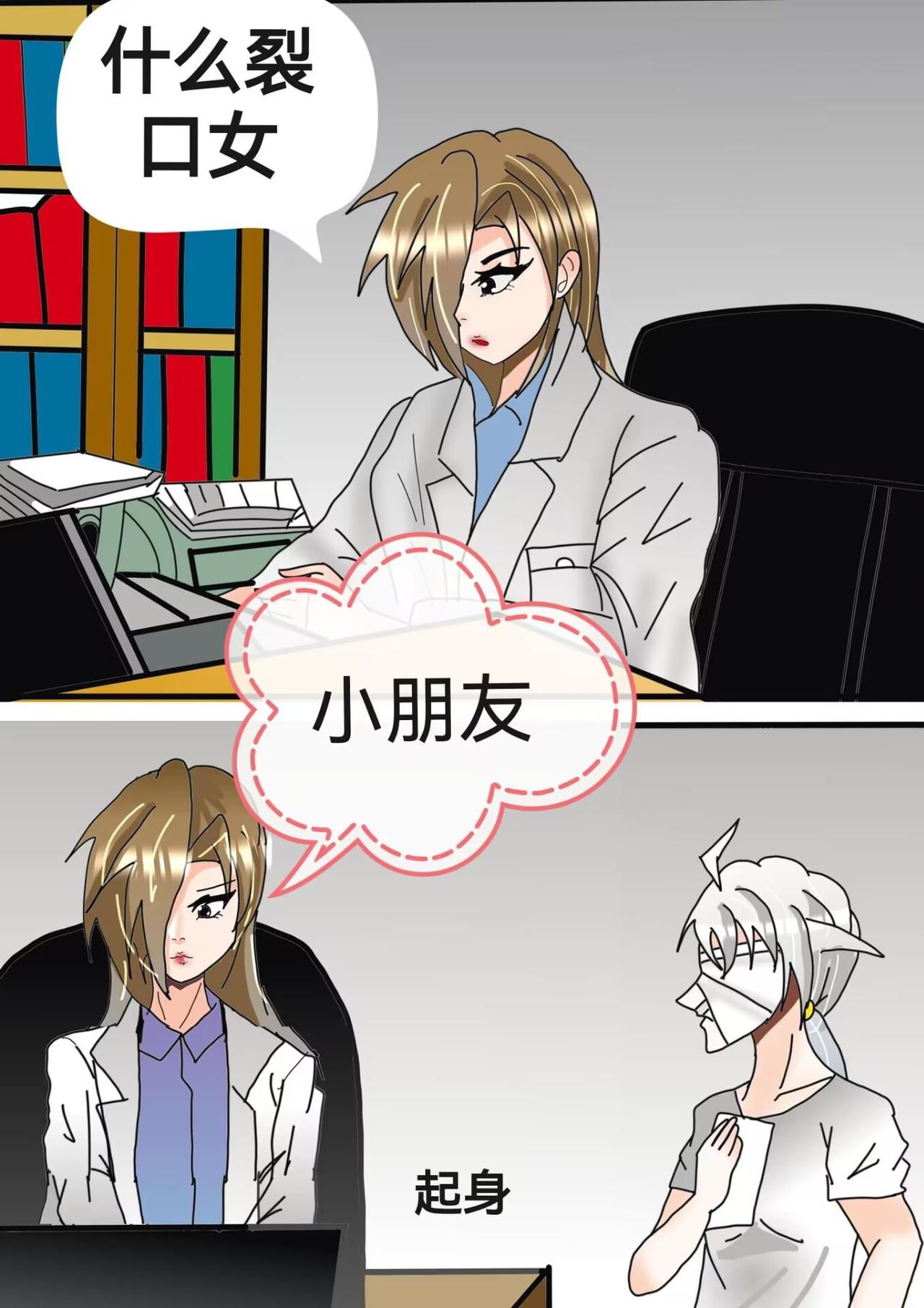 黑瞳少年下-第28话