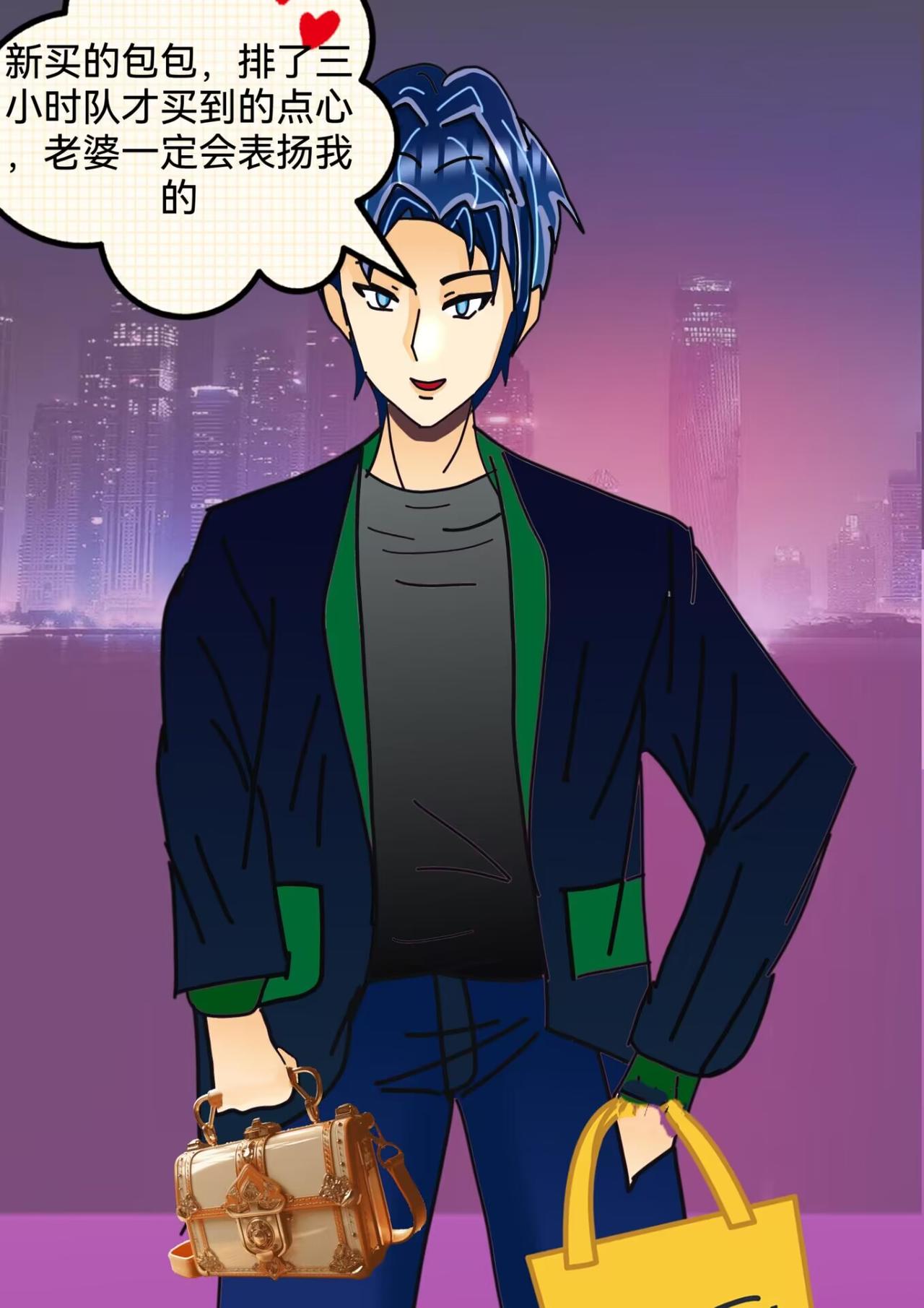 黑瞳少年下-第28话