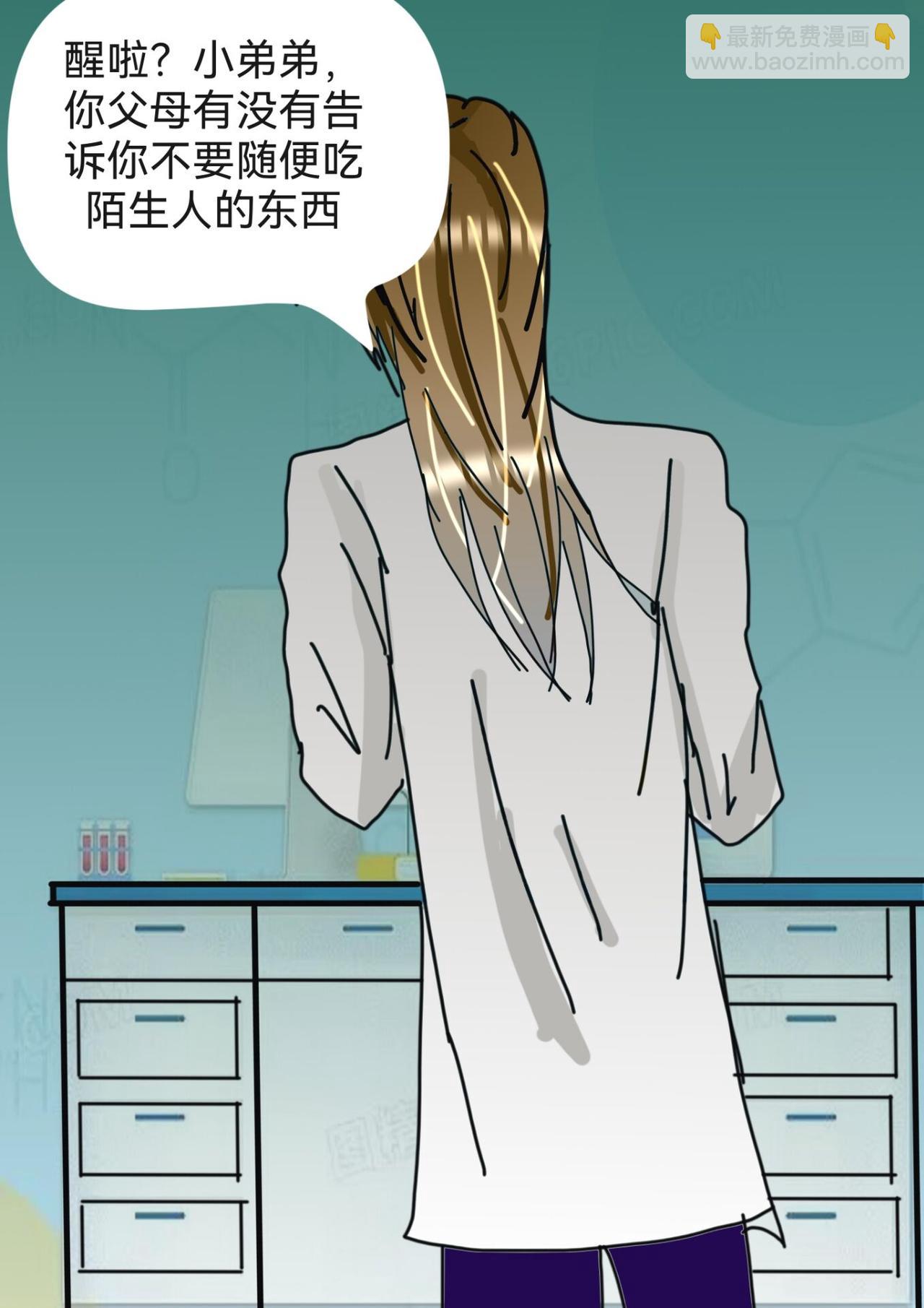 黑瞳少年下-第28话