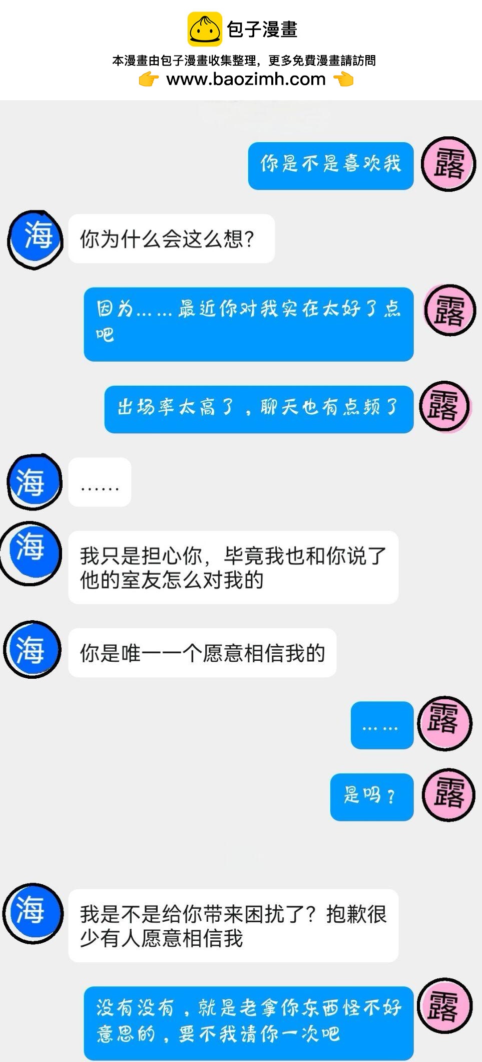 无连女人中1