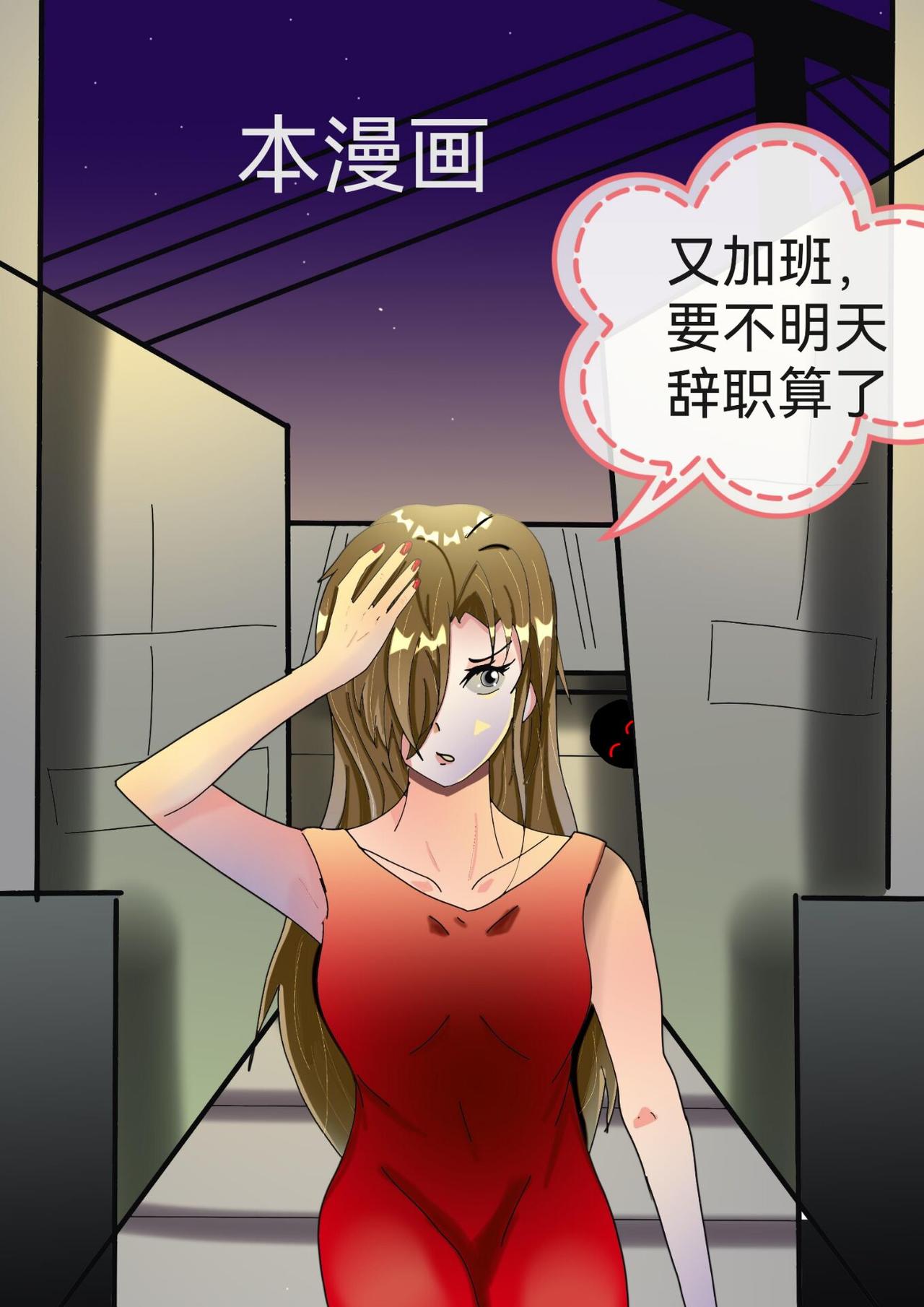 重要通知-第32话