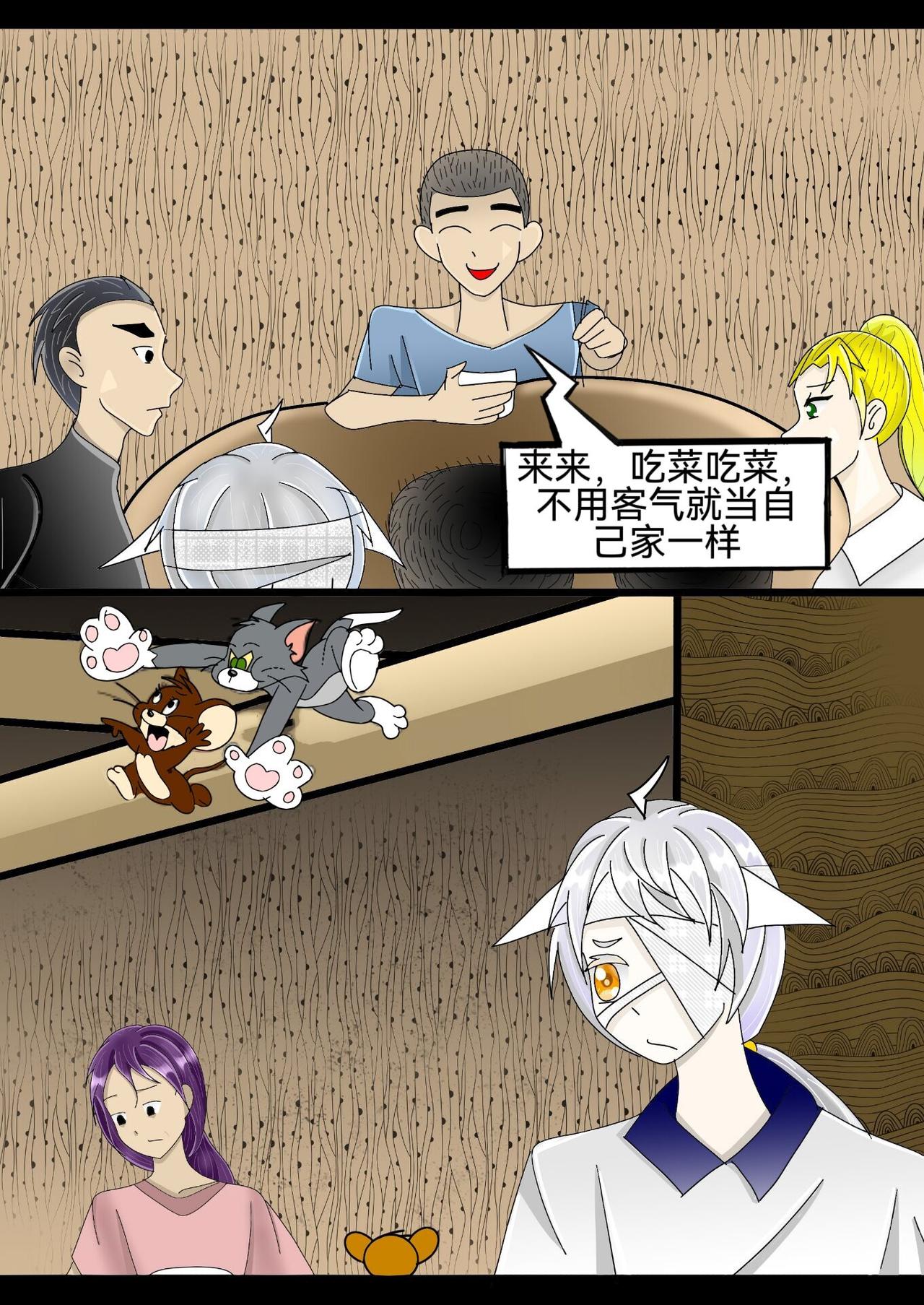 规则怪谈2上篇-第34话