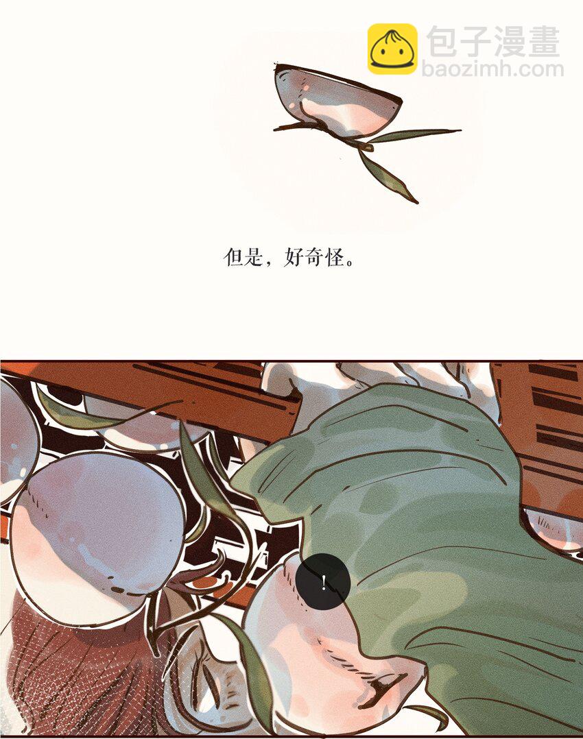 02 第二话-第2话