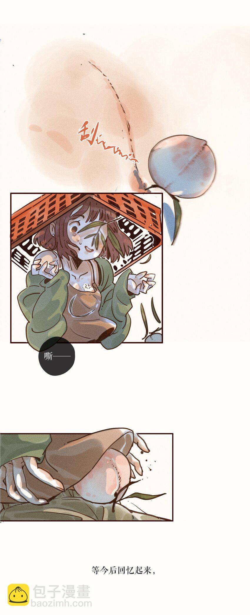 02 第二话-第2话