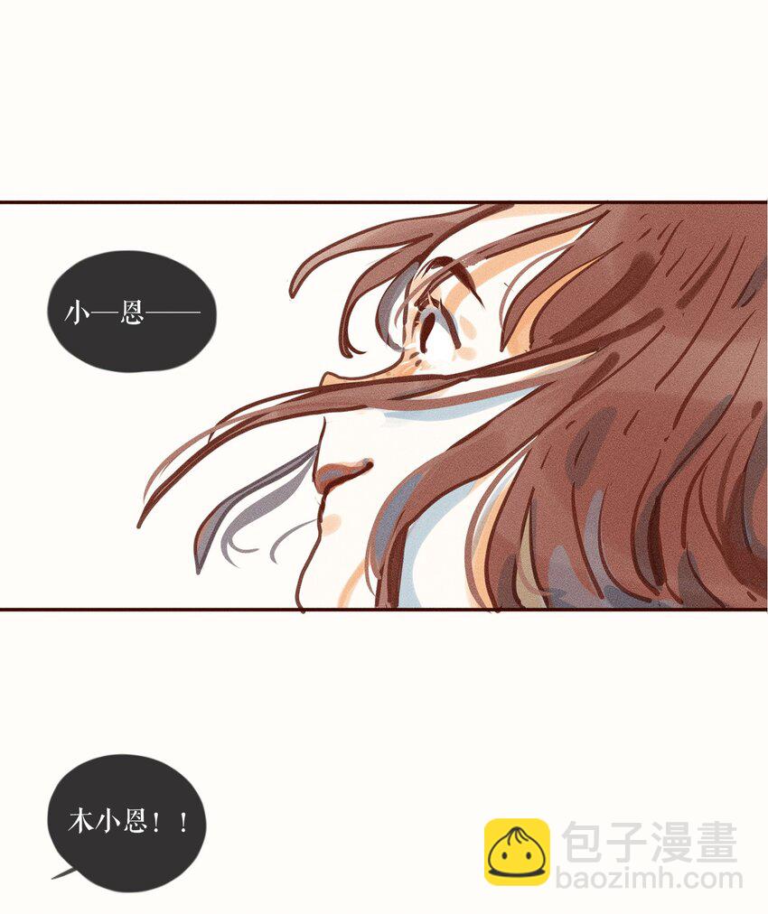 02 第二话-第2话