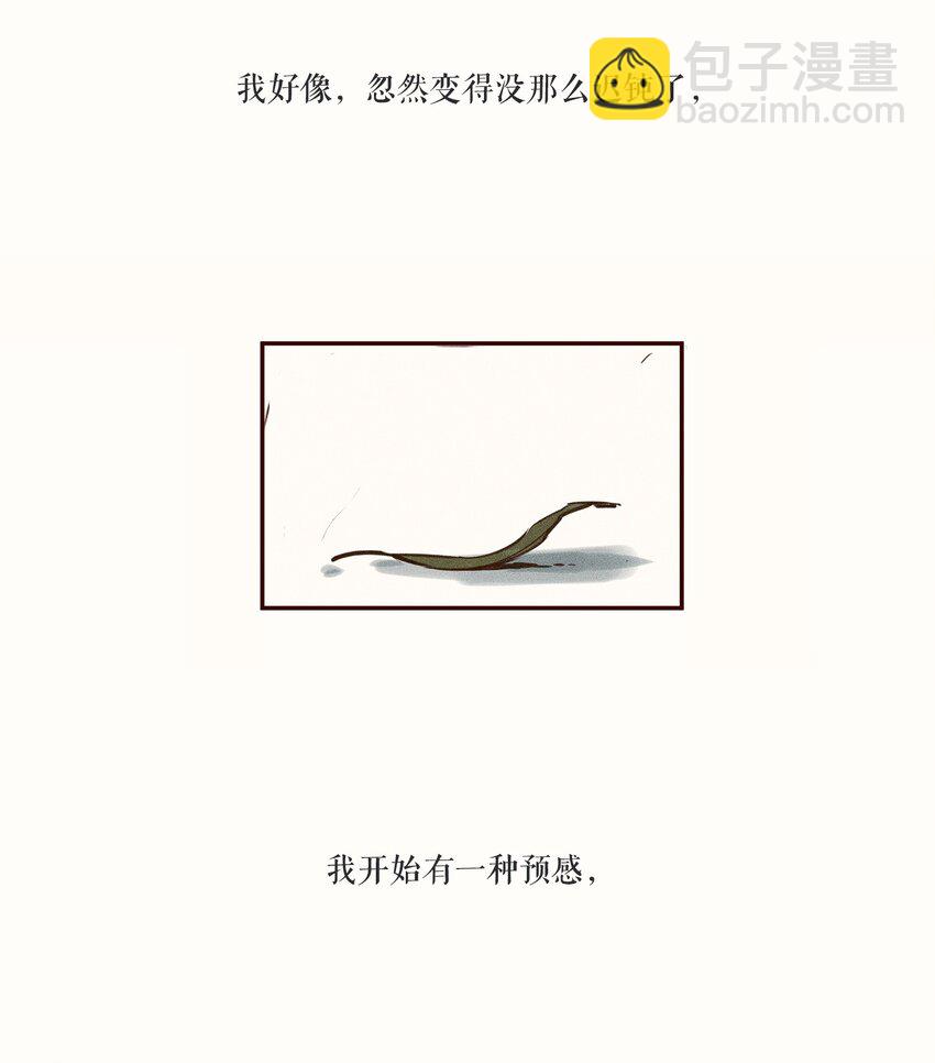 02 第二话-第2话