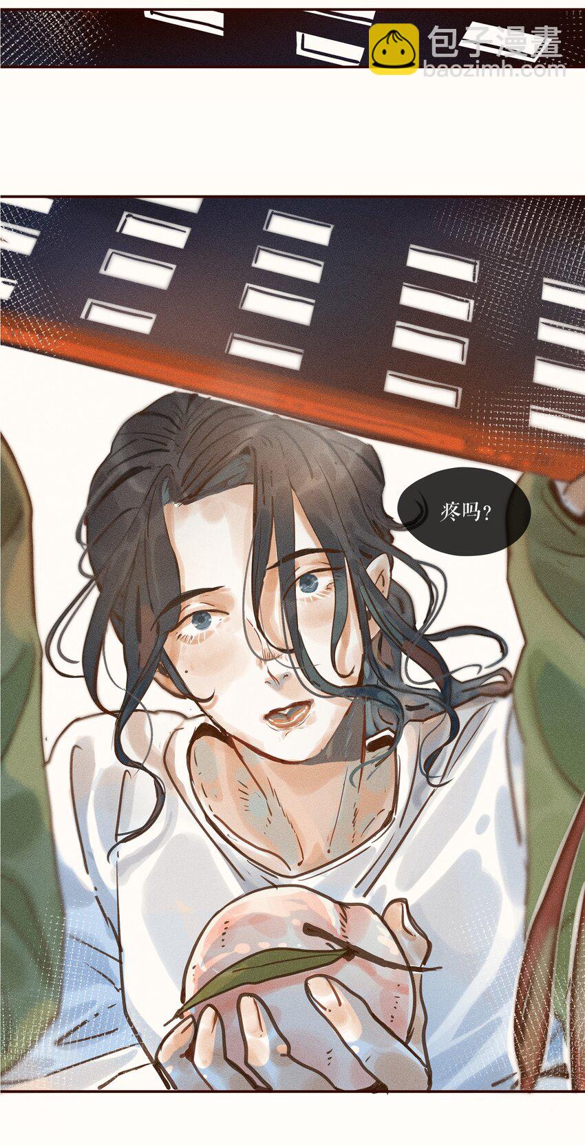 02 第二话-第2话