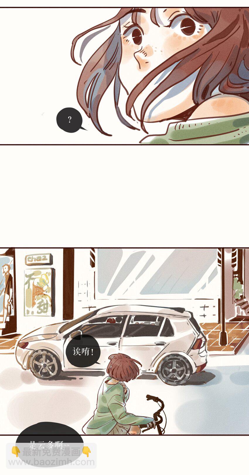 02 第二话-第2话