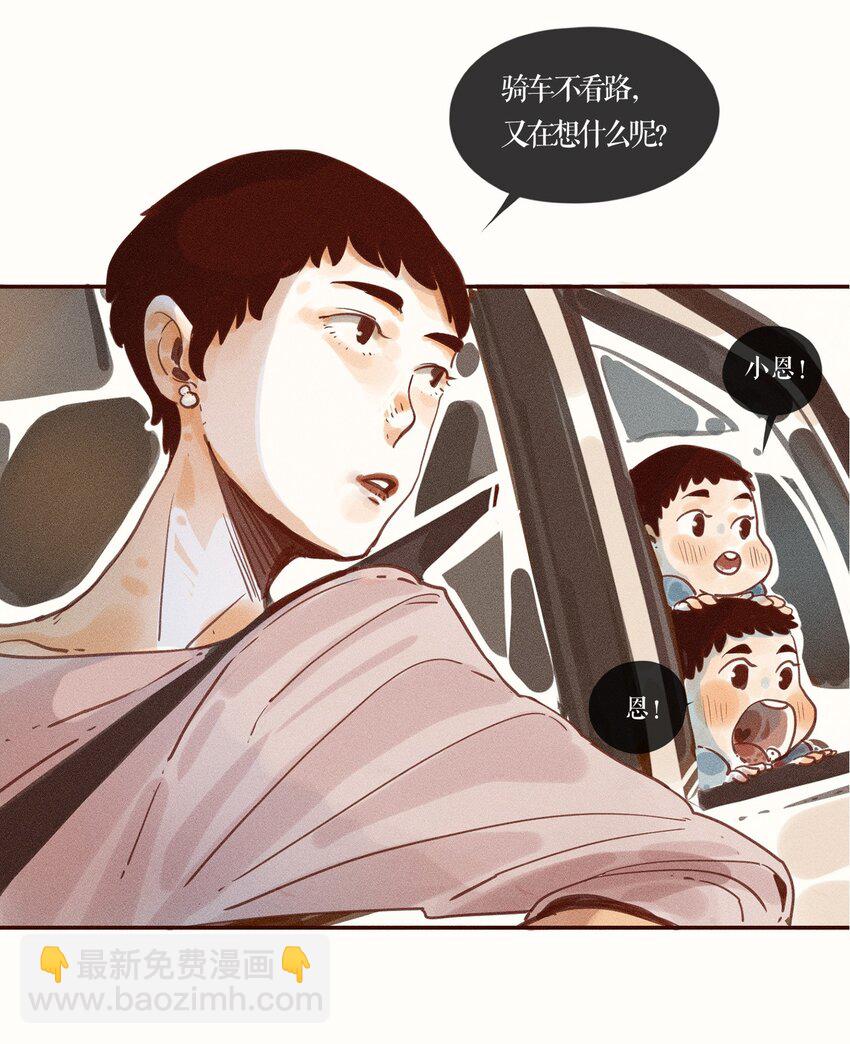 02 第二话-第2话