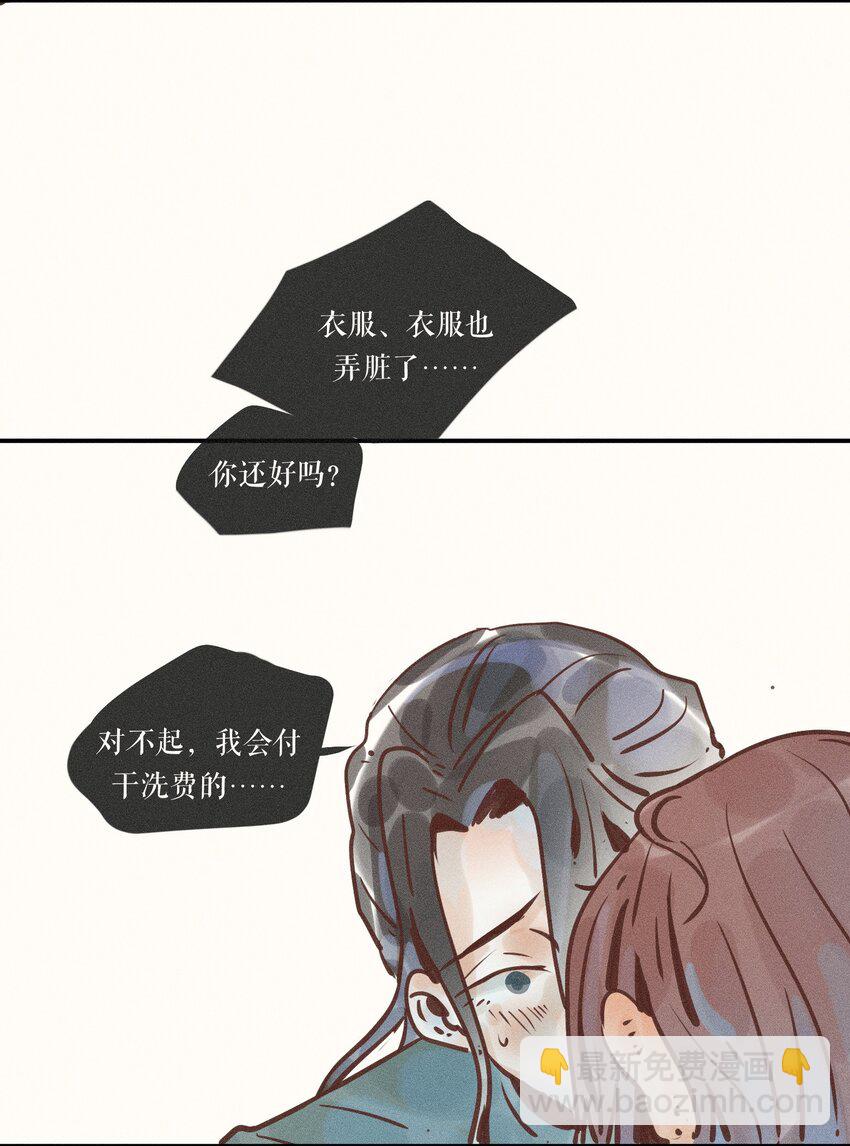 12 第十二话(1/2)-第12话