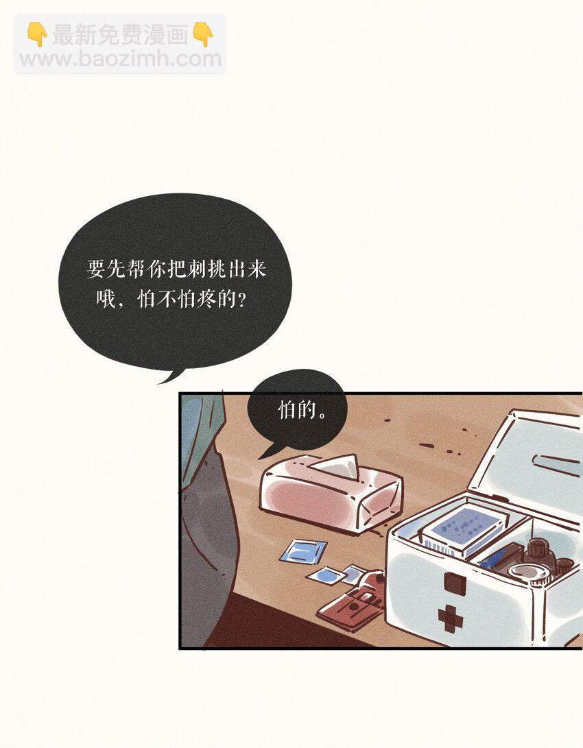 12 第十二话(1/2)-第12话