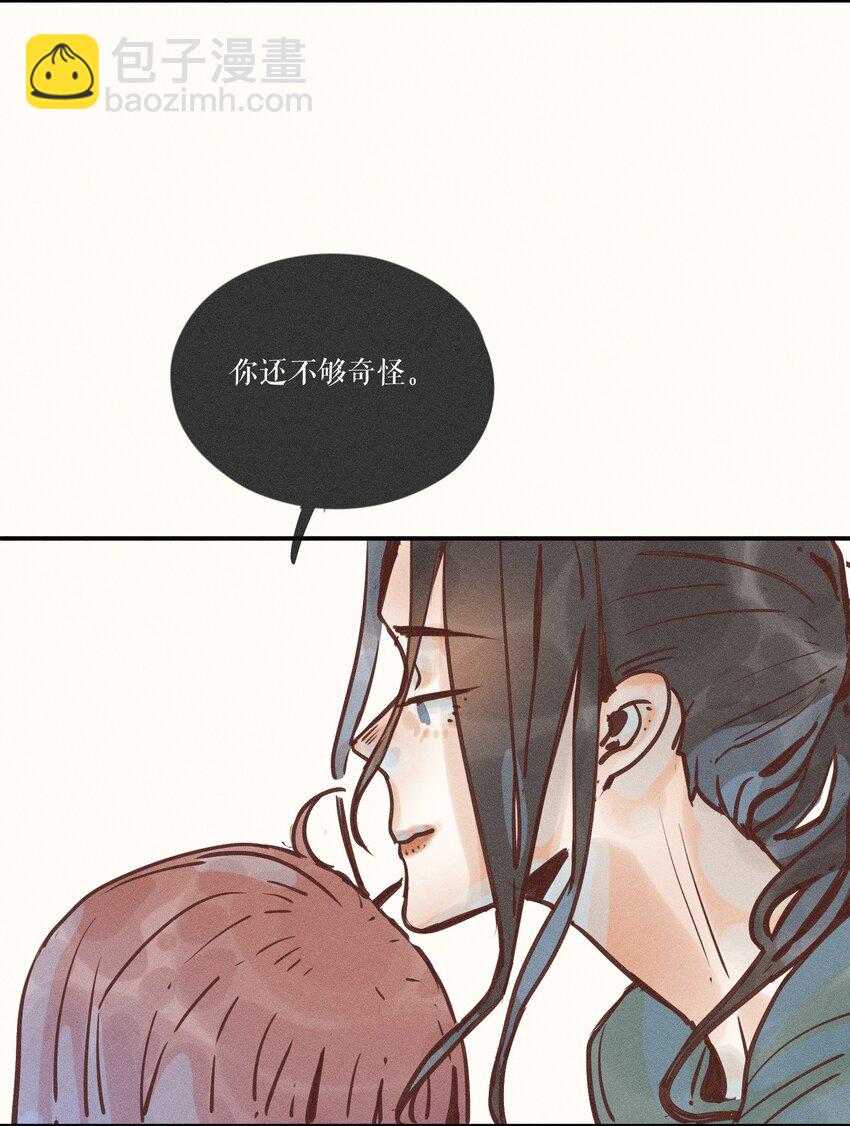 12 第十二话(1/2)-第12话