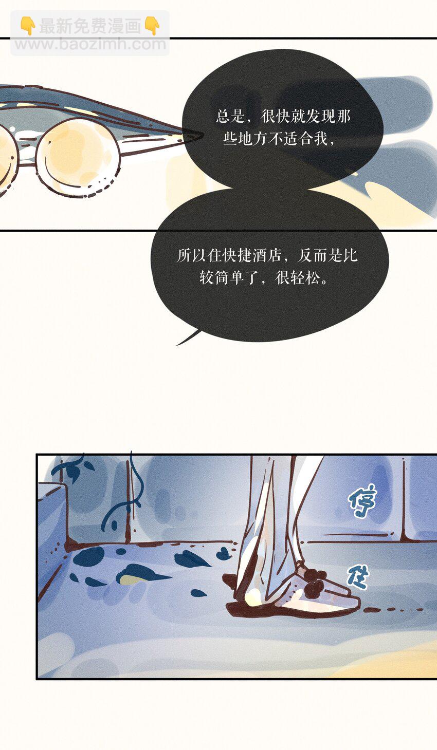 12 第十二话(1/2)-第12话