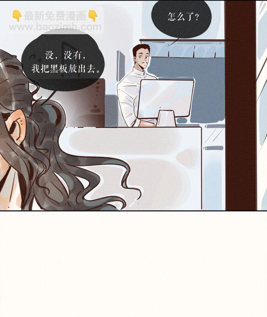 14 第十四话-第14话