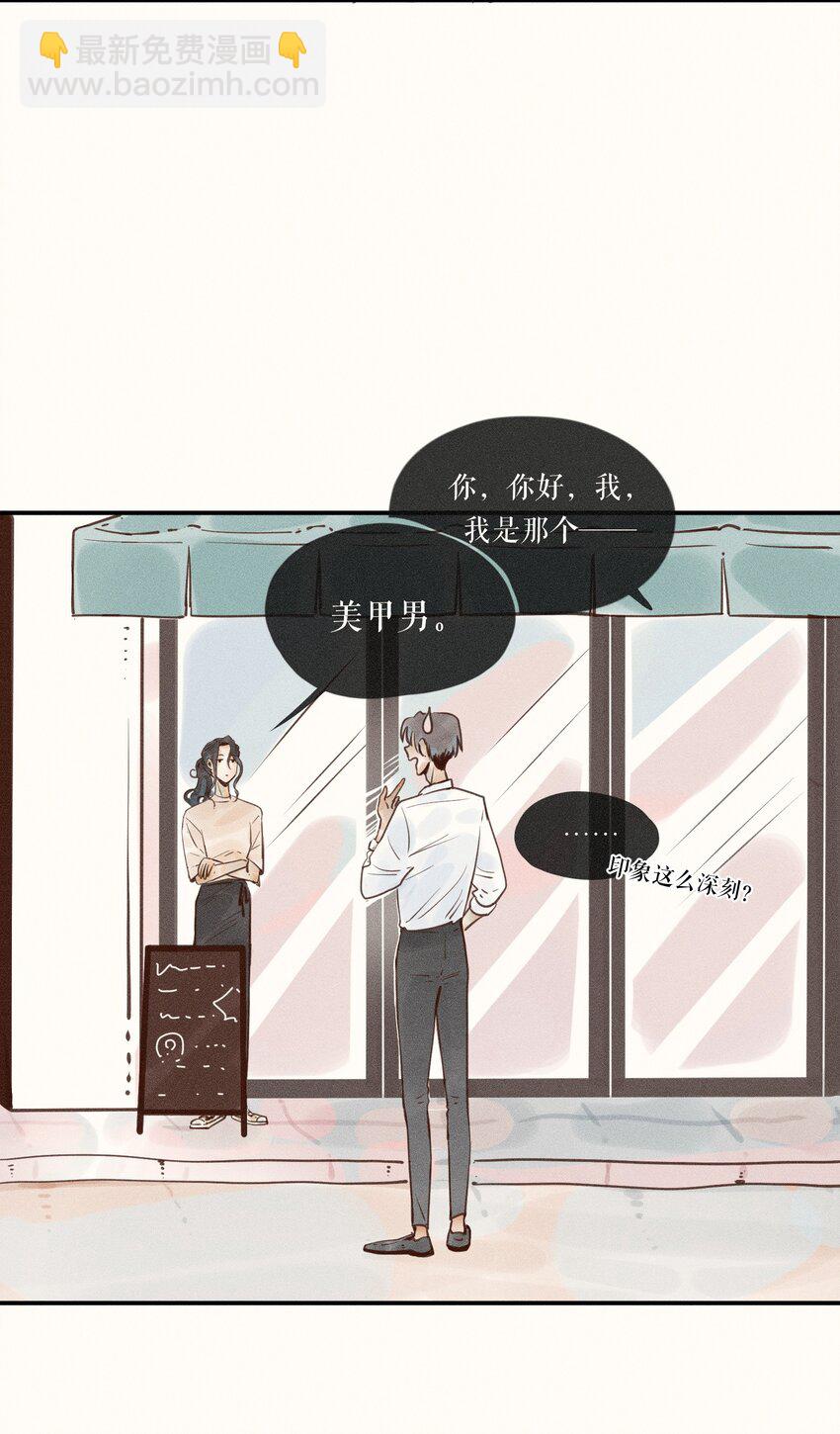 14 第十四话-第14话