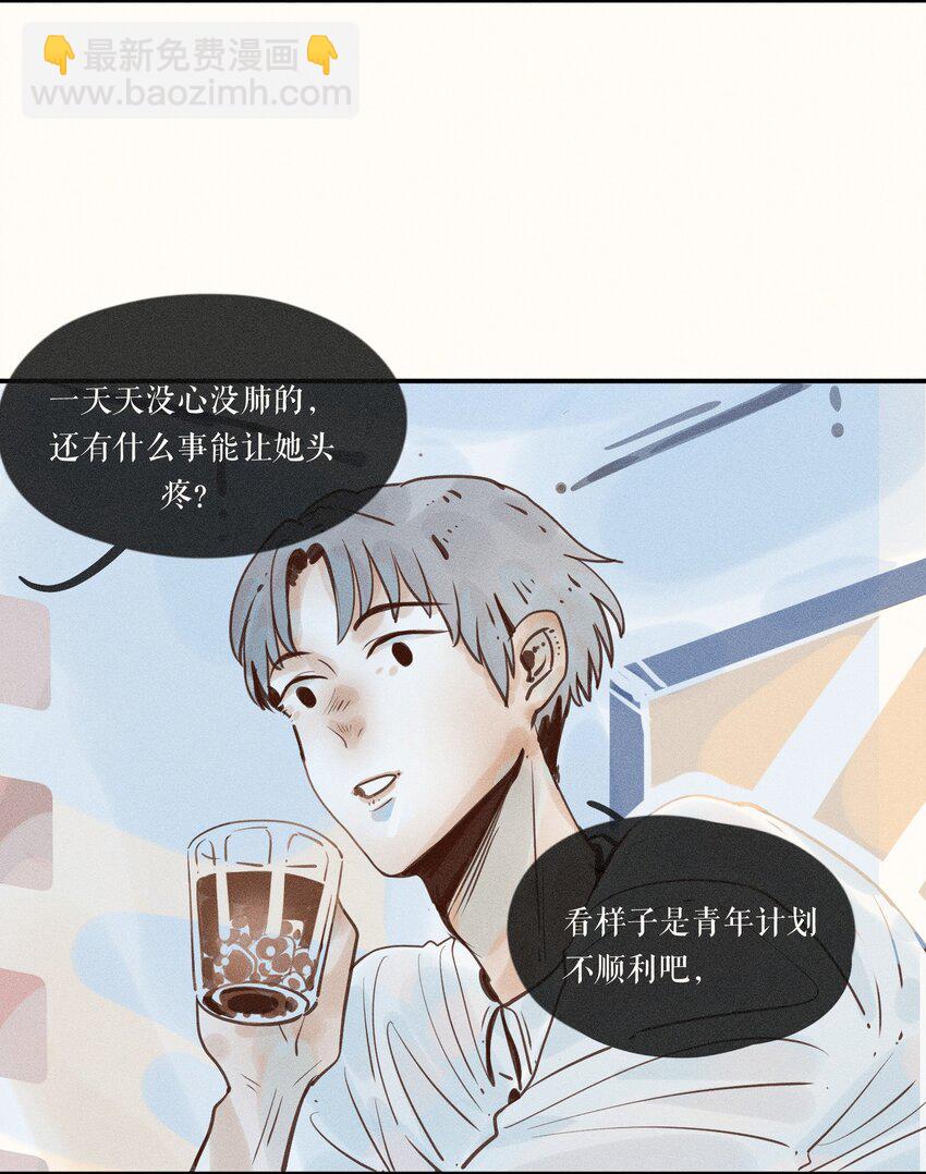 14 第十四话-第14话