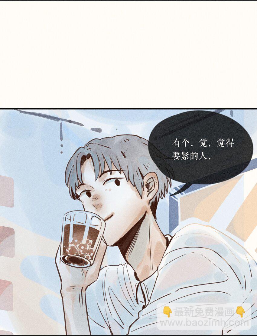 14 第十四话-第14话