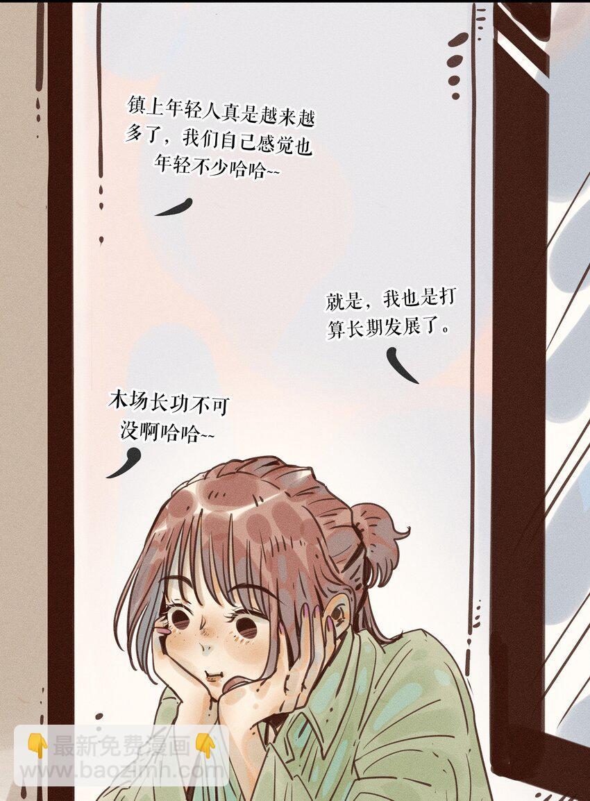 14 第十四话-第14话