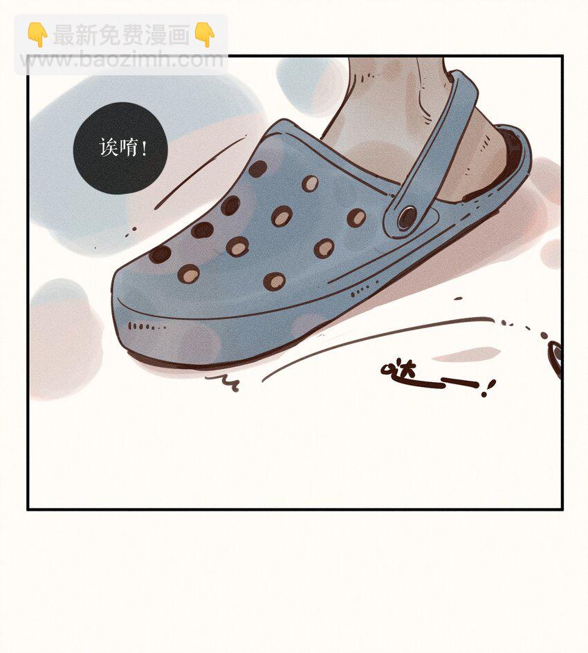 14 第十四话-第14话