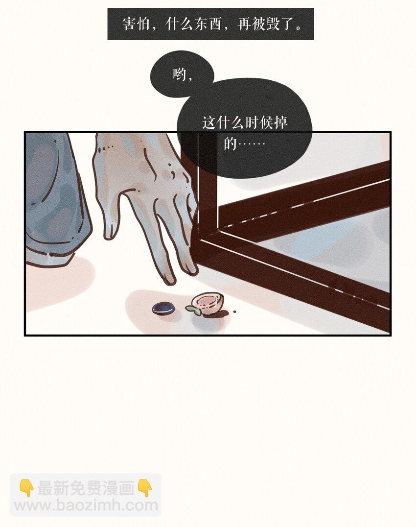 14 第十四话-第14话