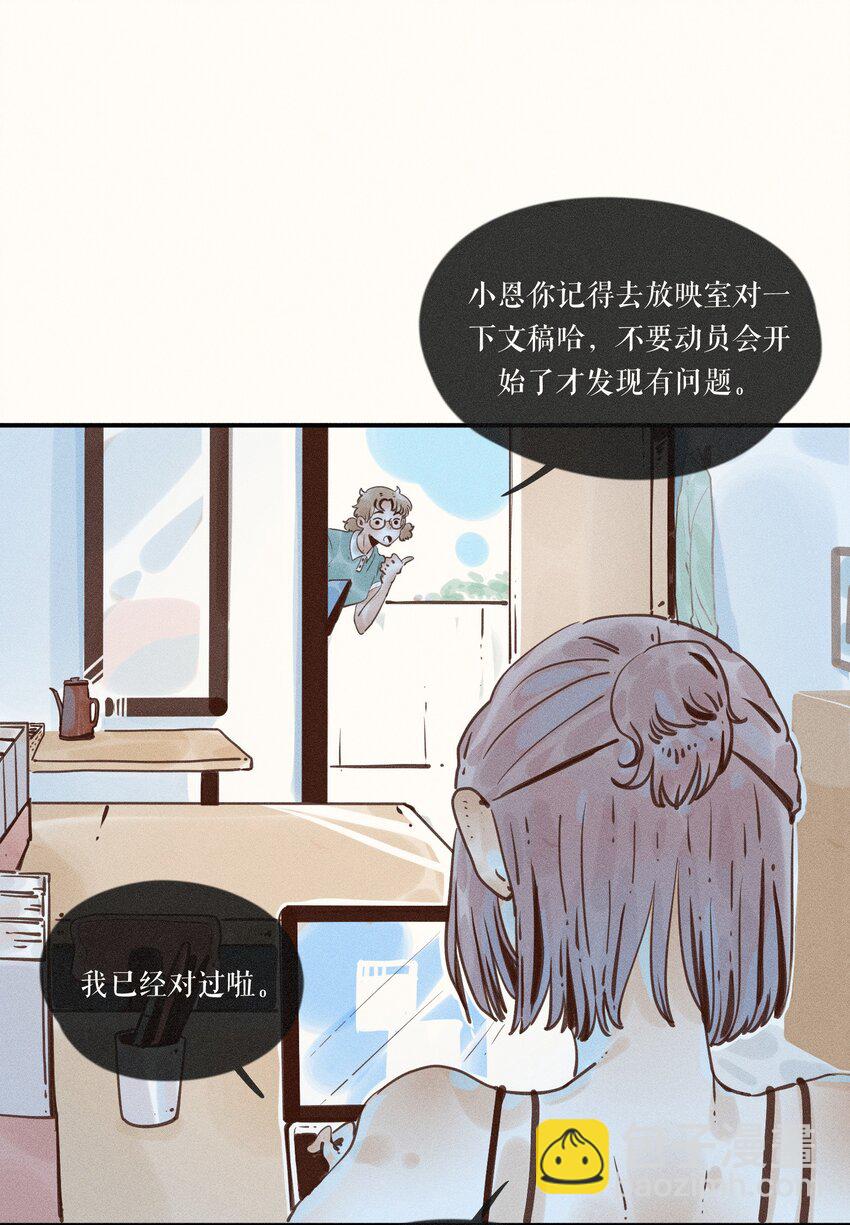 14 第十四话-第14话