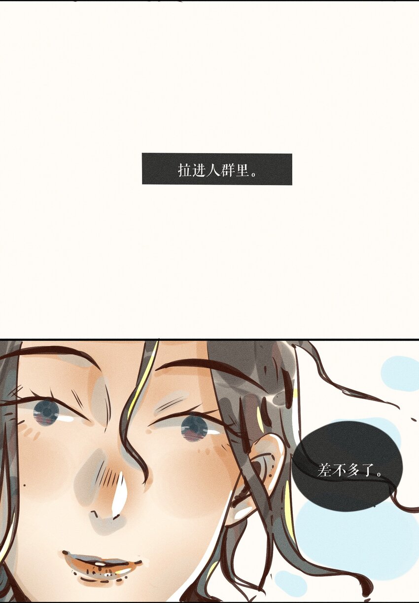 14 第十四话-第14话